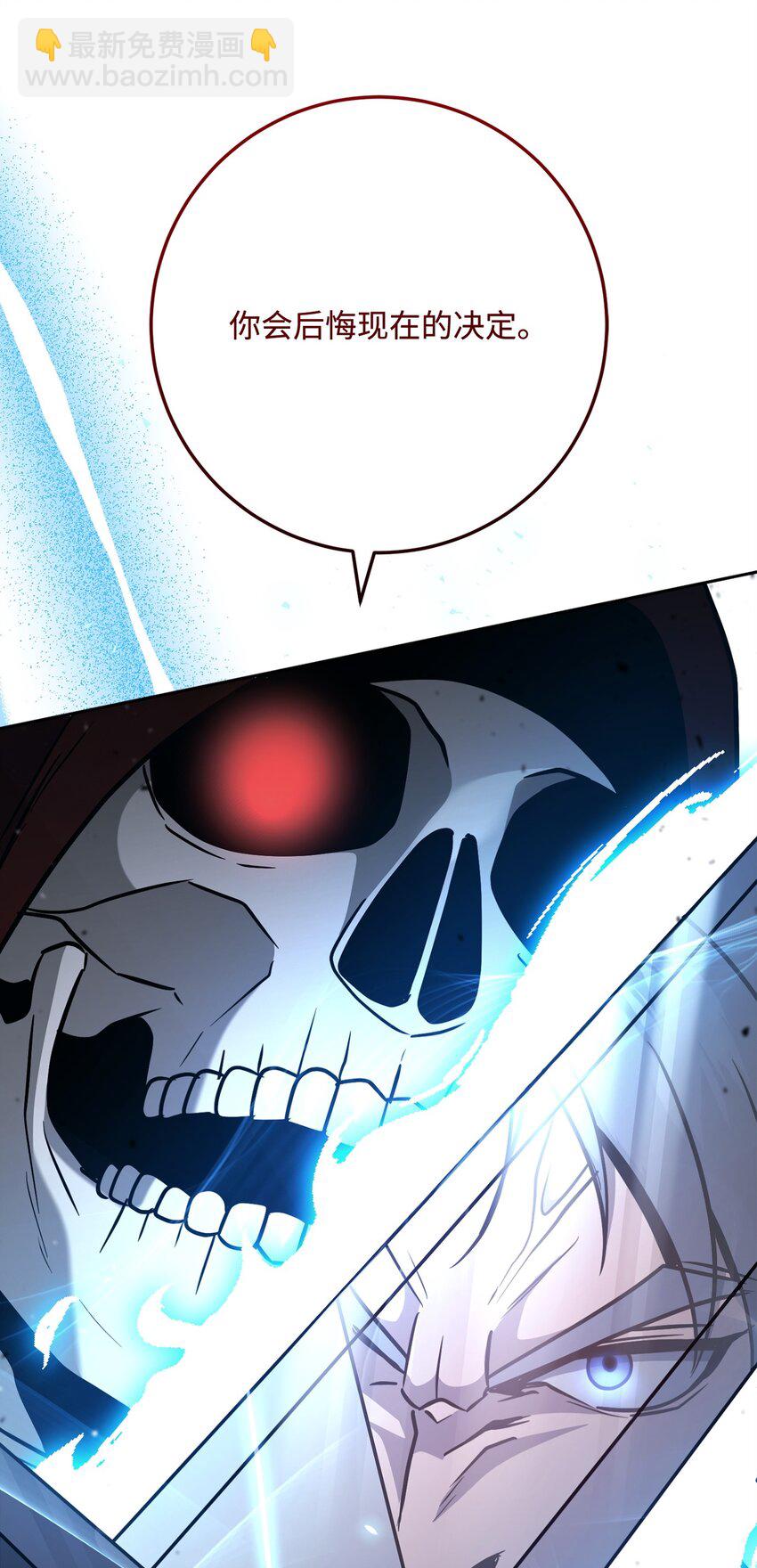 從1級開始的異世界騎士 - 271 騎士之道(2/2) - 1