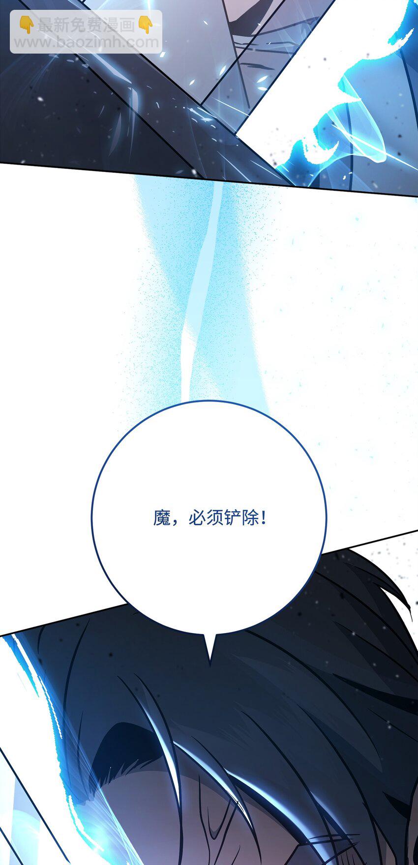 從1級開始的異世界騎士 - 271 騎士之道(2/2) - 2