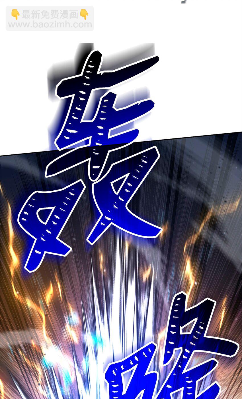 從1級開始的異世界騎士 - 273 殘留的意識(1/3) - 2