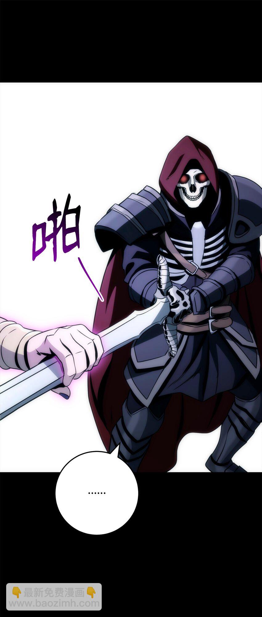 從1級開始的異世界騎士 - 273 殘留的意識(3/3) - 5