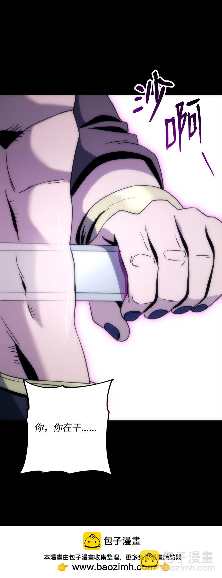 從1級開始的異世界騎士 - 273 殘留的意識(3/3) - 6