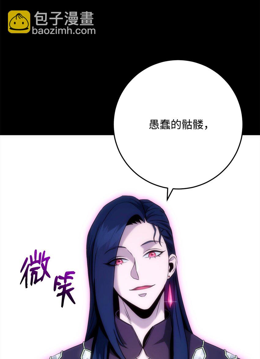 從1級開始的異世界騎士 - 273 殘留的意識(3/3) - 7