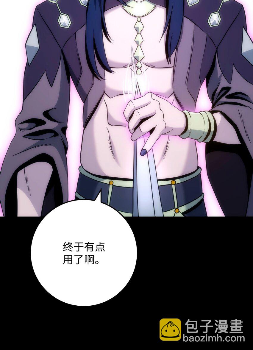 從1級開始的異世界騎士 - 273 殘留的意識(3/3) - 1