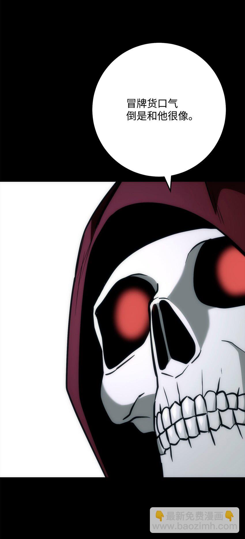 從1級開始的異世界騎士 - 273 殘留的意識(3/3) - 2