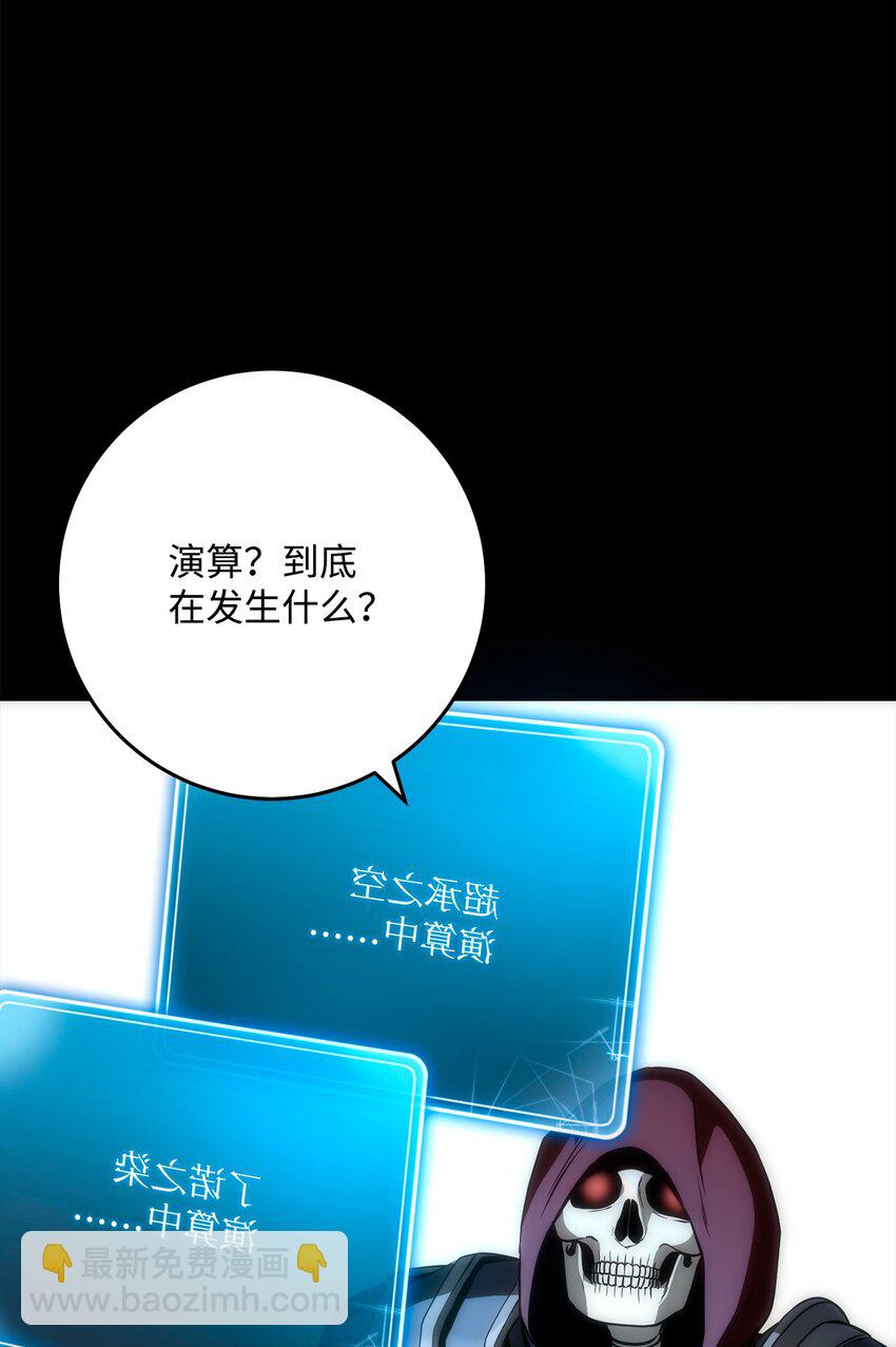 從1級開始的異世界騎士 - 273 殘留的意識(3/3) - 2