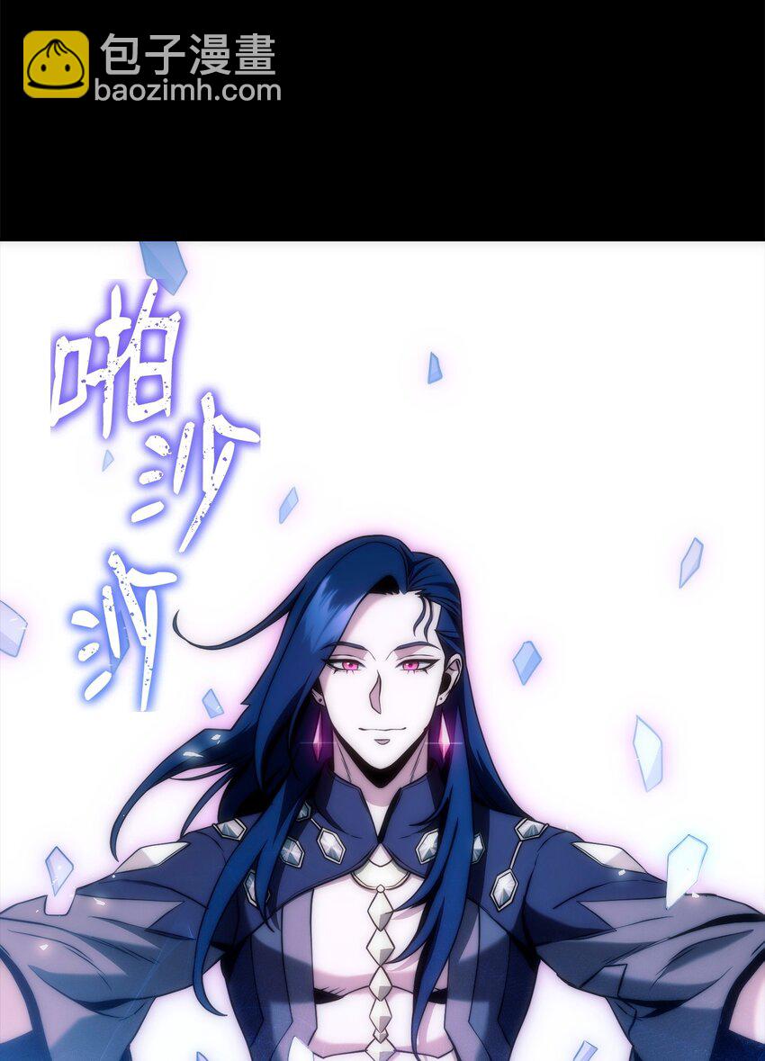 從1級開始的異世界騎士 - 273 殘留的意識(3/3) - 2