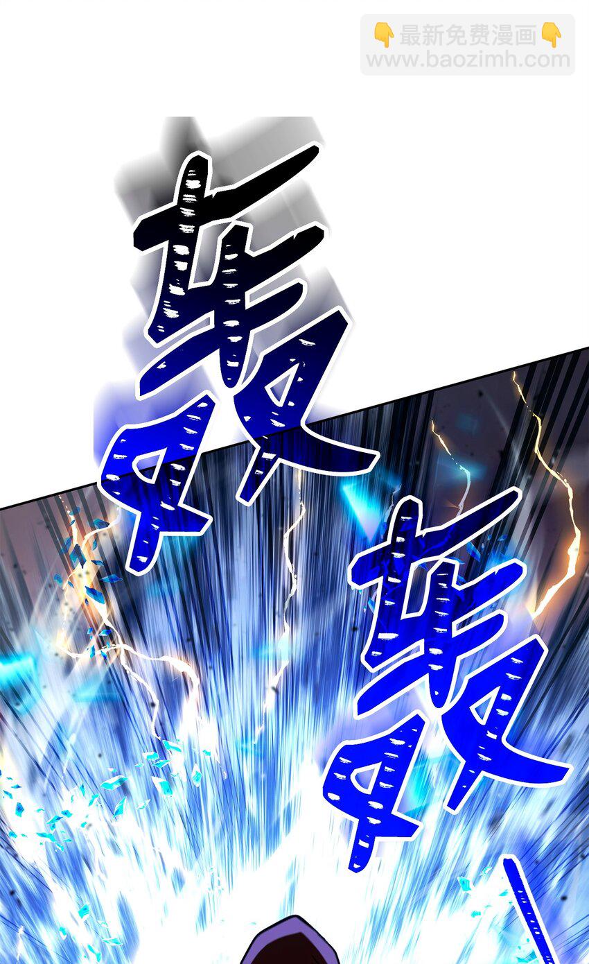 從1級開始的異世界騎士 - 273 殘留的意識(1/3) - 4