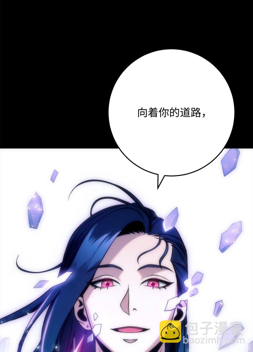 從1級開始的異世界騎士 - 273 殘留的意識(3/3) - 1