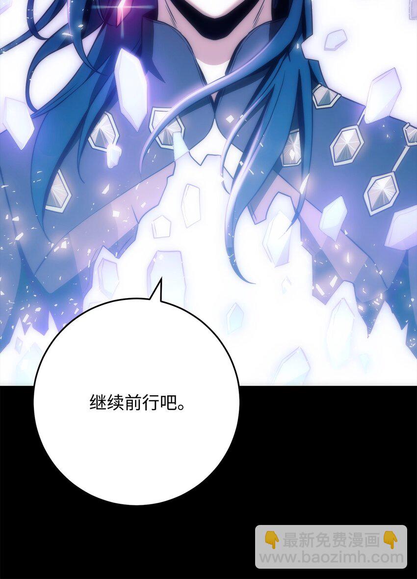 從1級開始的異世界騎士 - 273 殘留的意識(3/3) - 2