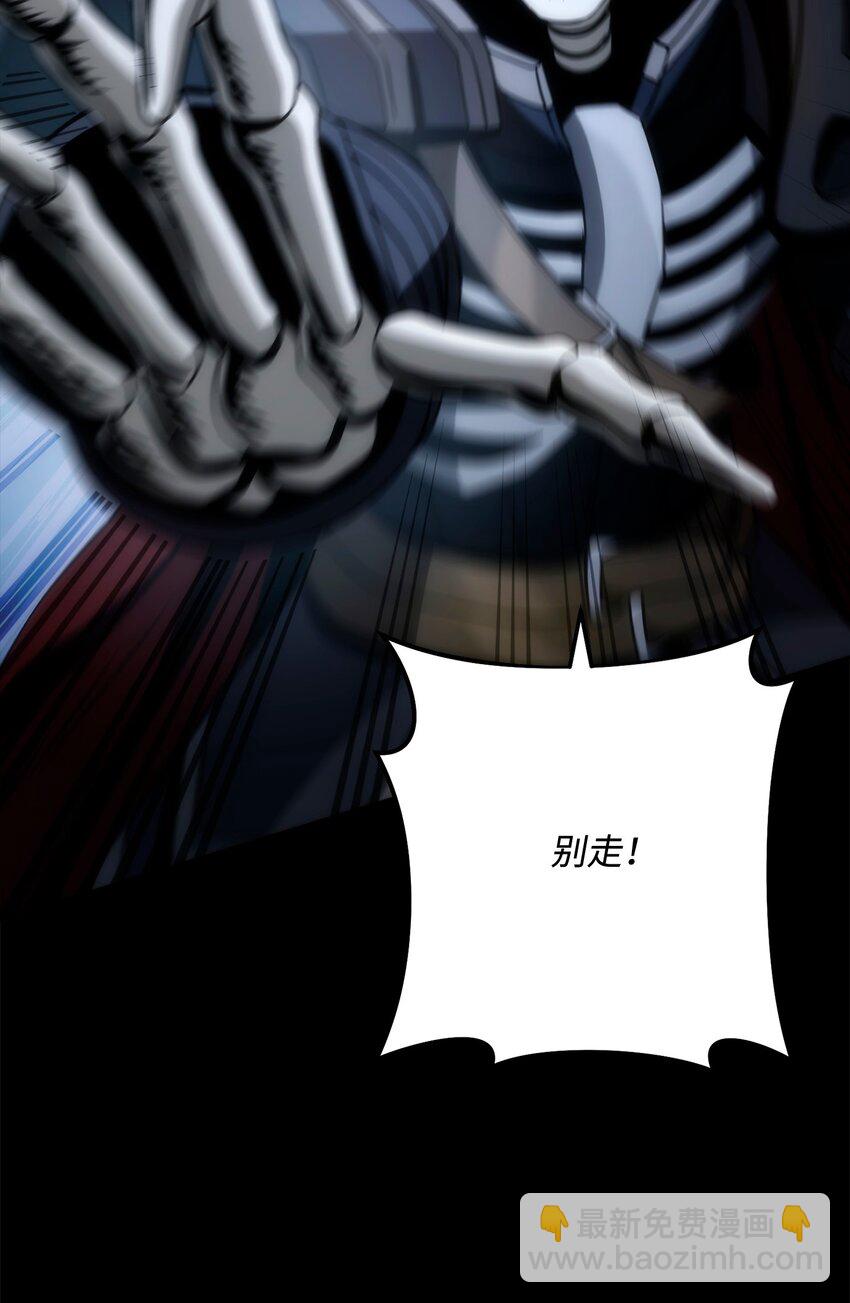 從1級開始的異世界騎士 - 273 殘留的意識(3/3) - 7