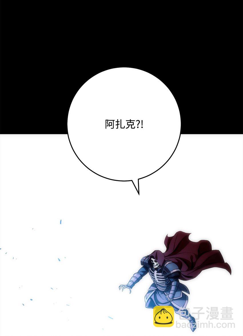 從1級開始的異世界騎士 - 273 殘留的意識(3/3) - 1