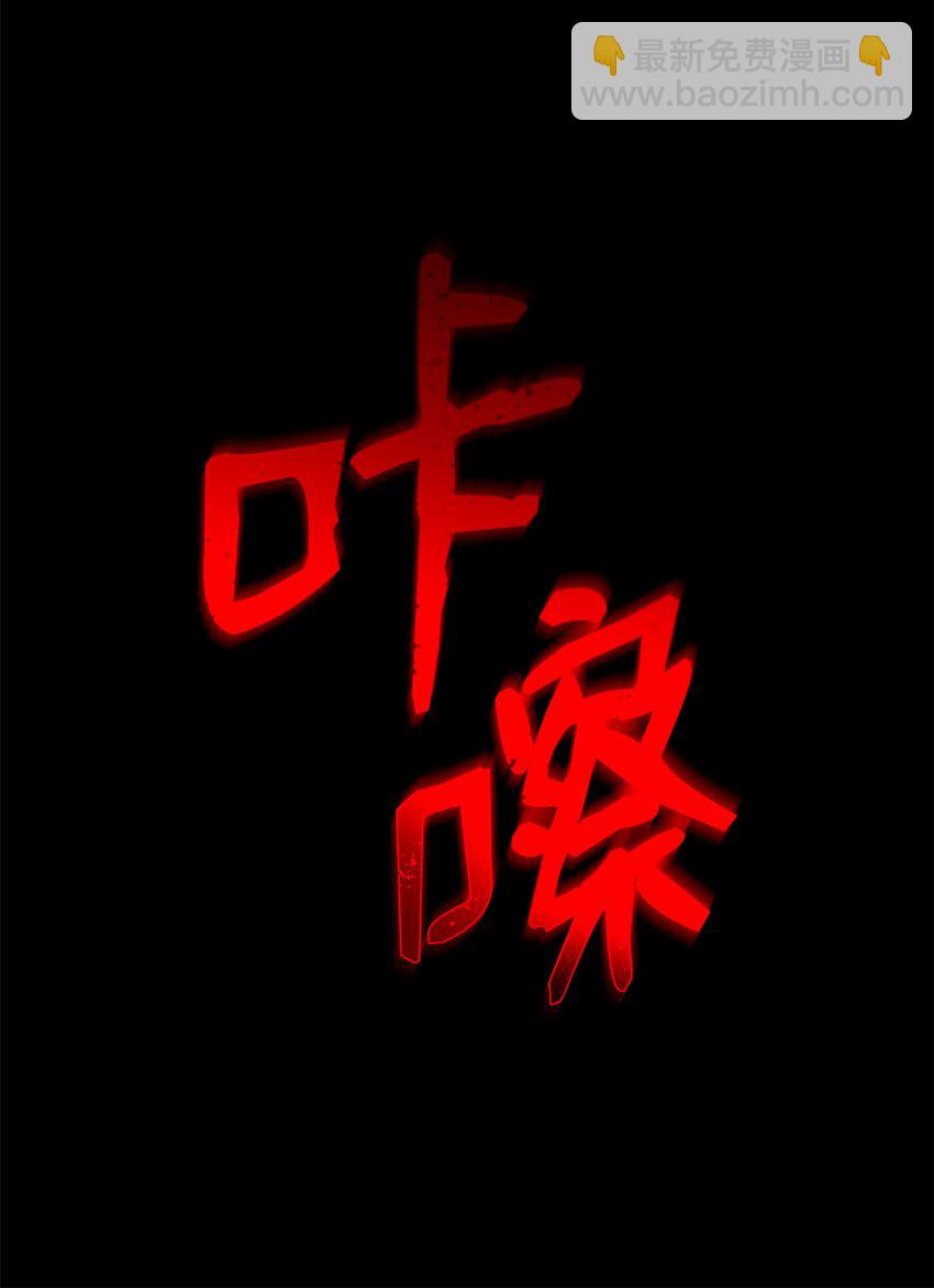 從1級開始的異世界騎士 - 273 殘留的意識(3/3) - 3