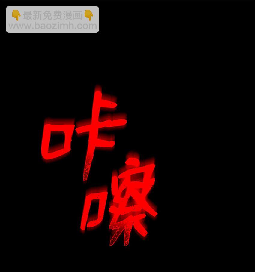 從1級開始的異世界騎士 - 273 殘留的意識(3/3) - 4