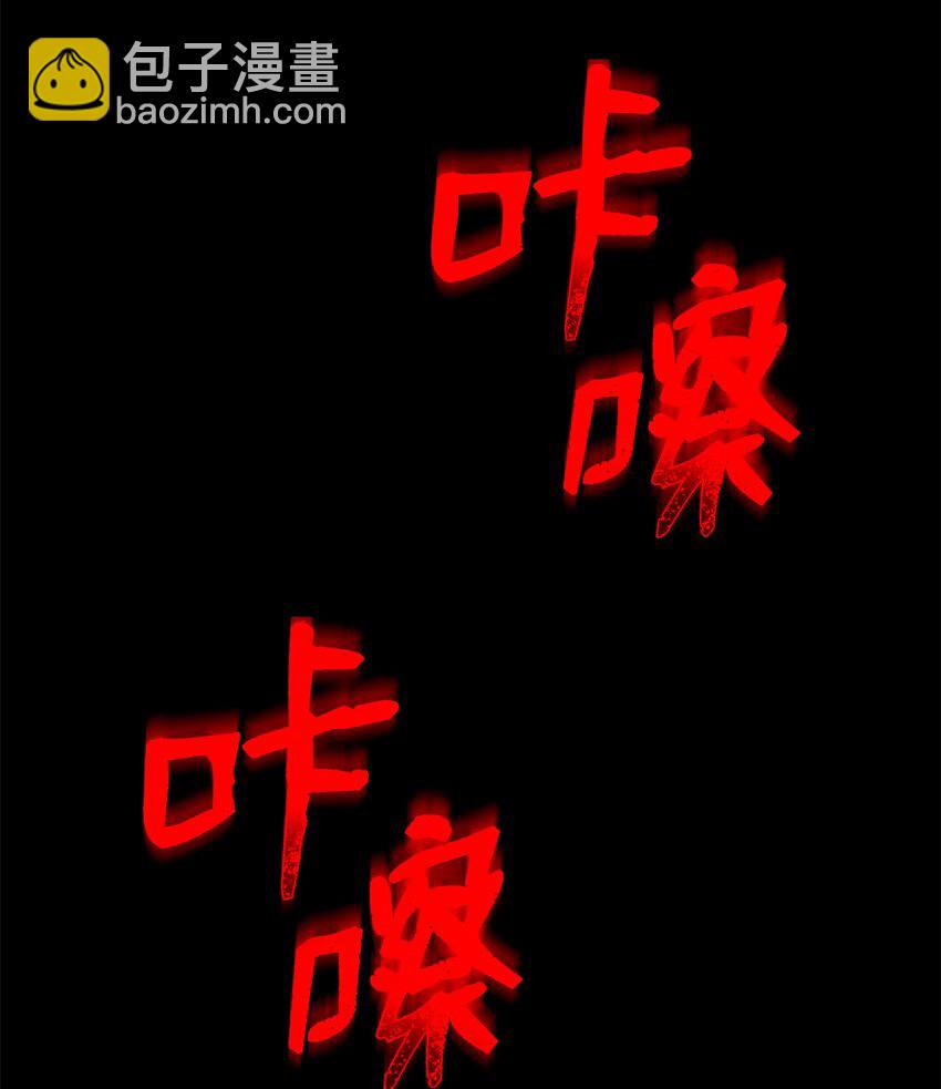 從1級開始的異世界騎士 - 273 殘留的意識(3/3) - 5