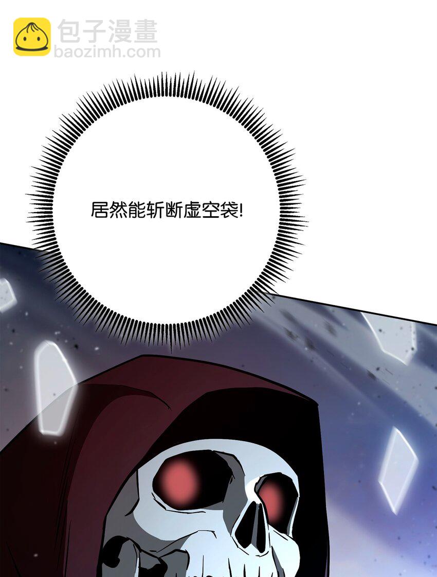 從1級開始的異世界騎士 - 273 殘留的意識(1/3) - 6