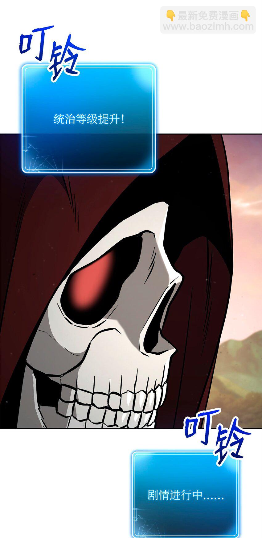 從1級開始的異世界騎士 - 273 殘留的意識(1/3) - 2