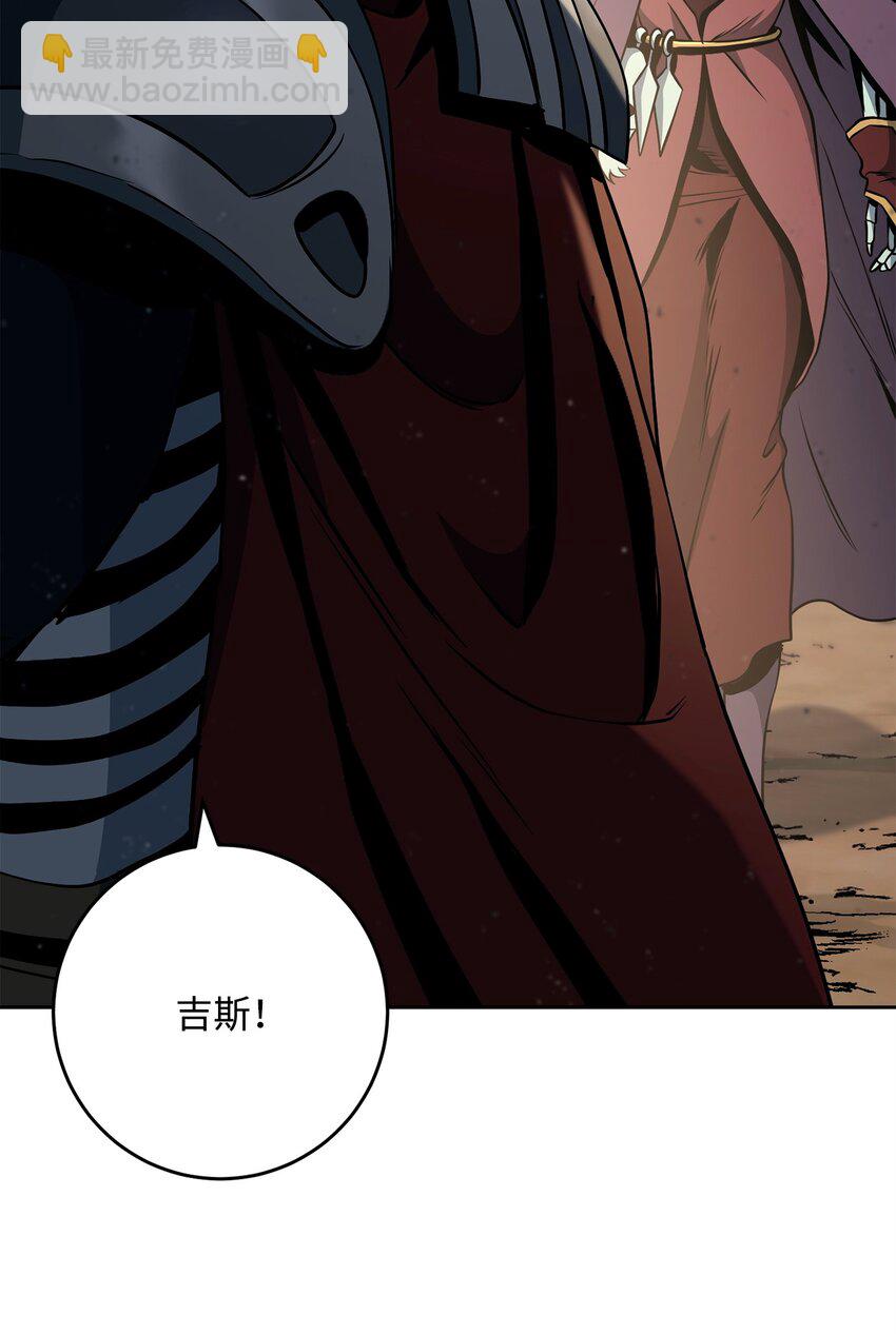 從1級開始的異世界騎士 - 273 殘留的意識(1/3) - 7