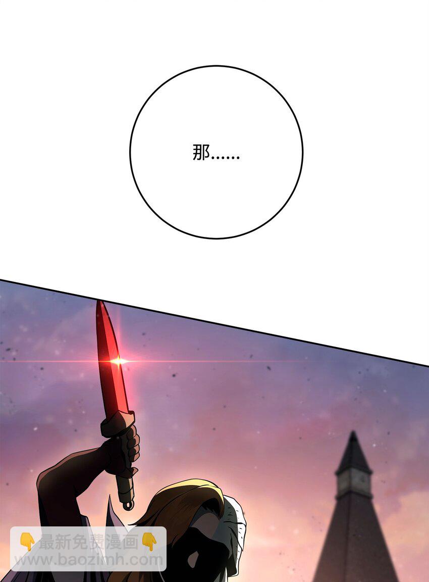 從1級開始的異世界騎士 - 273 殘留的意識(1/3) - 3