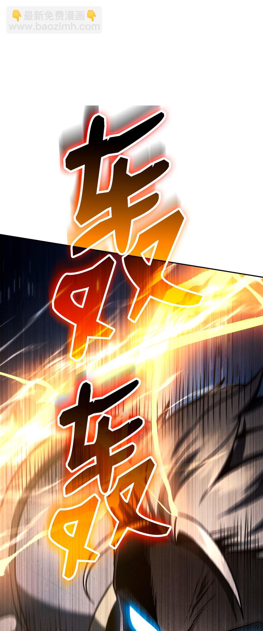 從1級開始的異世界騎士 - 273 殘留的意識(1/3) - 4