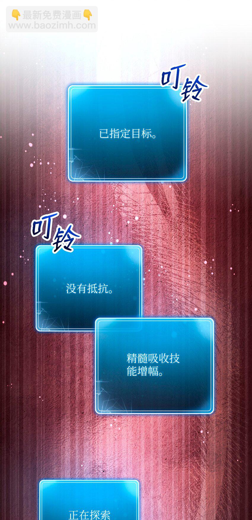 從1級開始的異世界騎士 - 273 殘留的意識(1/3) - 4