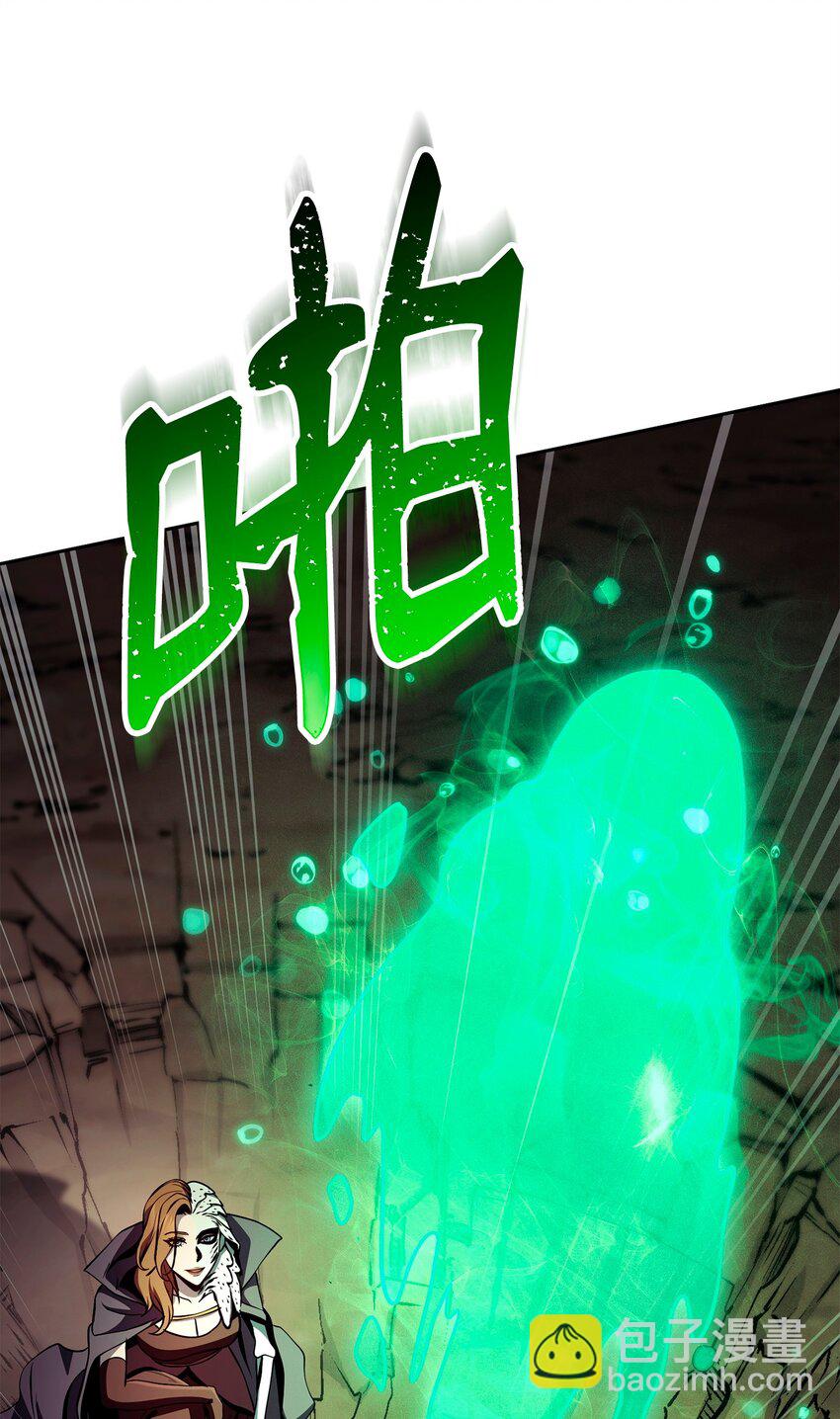 從1級開始的異世界騎士 - 273 殘留的意識(1/3) - 6