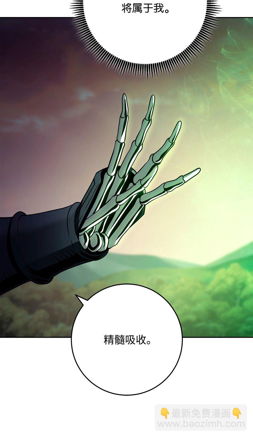 從1級開始的異世界騎士 - 273 殘留的意識(2/3) - 8