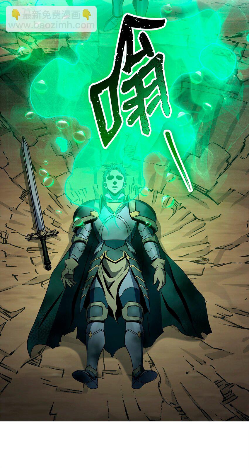 從1級開始的異世界騎士 - 273 殘留的意識(2/3) - 2