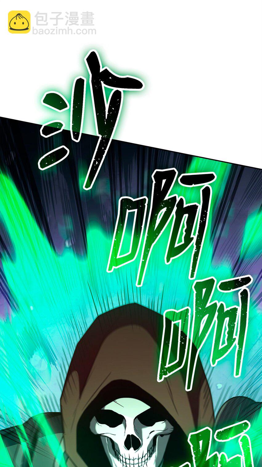 從1級開始的異世界騎士 - 273 殘留的意識(2/3) - 3