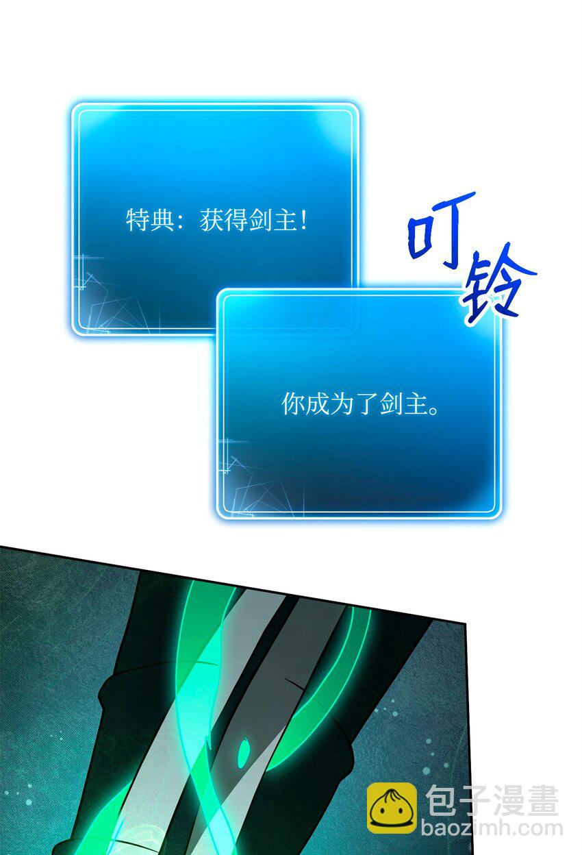 從1級開始的異世界騎士 - 273 殘留的意識(2/3) - 5