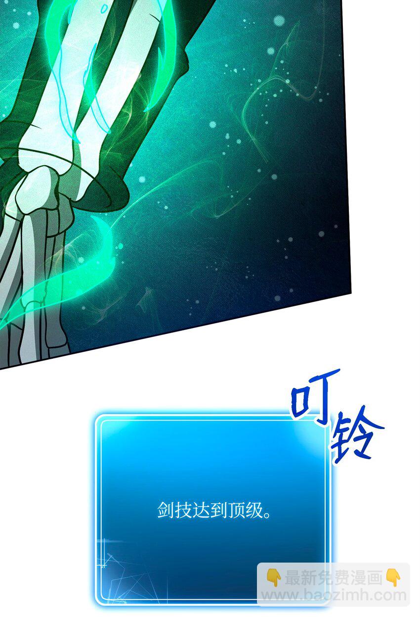 從1級開始的異世界騎士 - 273 殘留的意識(2/3) - 6