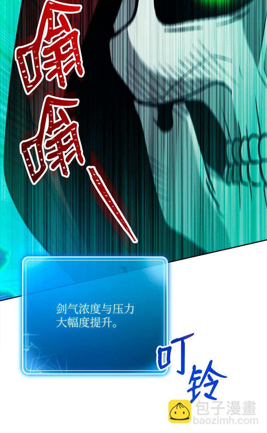 從1級開始的異世界騎士 - 273 殘留的意識(2/3) - 4