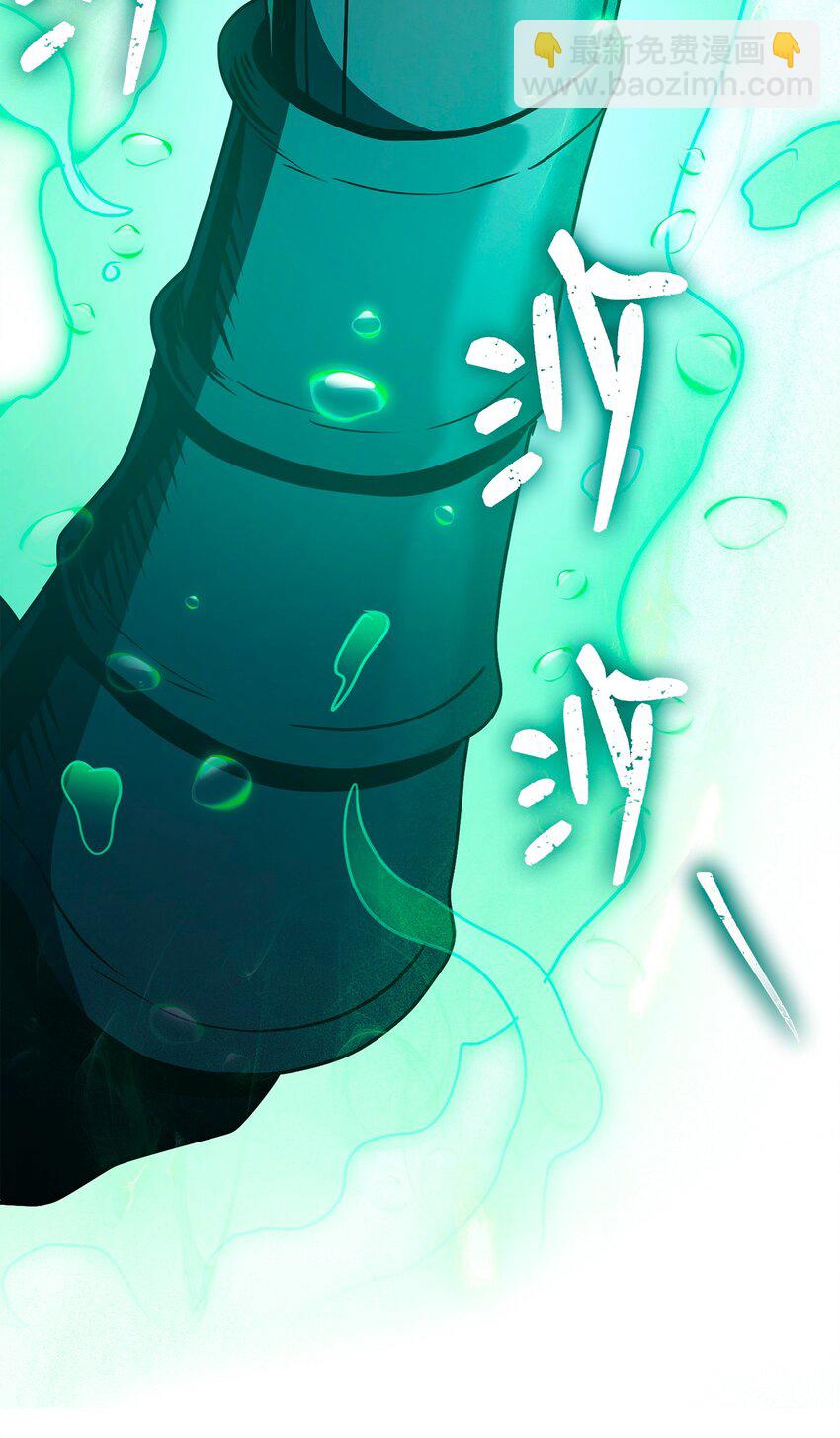 從1級開始的異世界騎士 - 273 殘留的意識(2/3) - 7