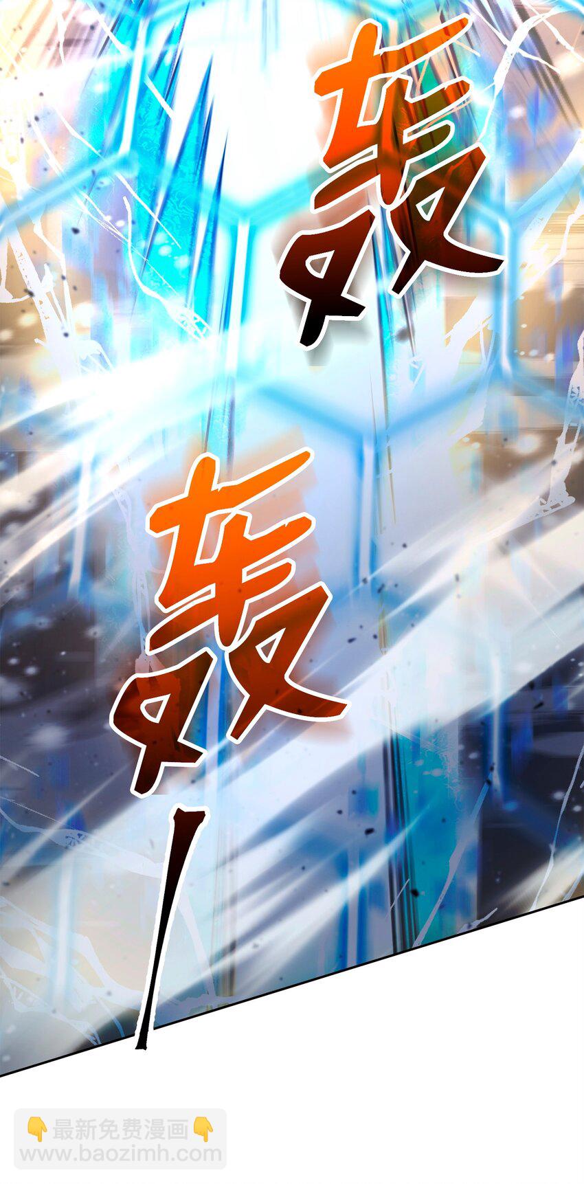 從1級開始的異世界騎士 - 273 殘留的意識(1/3) - 7