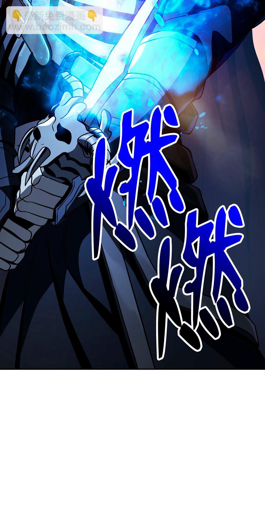 從1級開始的異世界騎士 - 273 殘留的意識(2/3) - 1