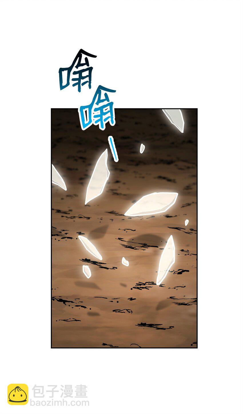 從1級開始的異世界騎士 - 273 殘留的意識(2/3) - 3