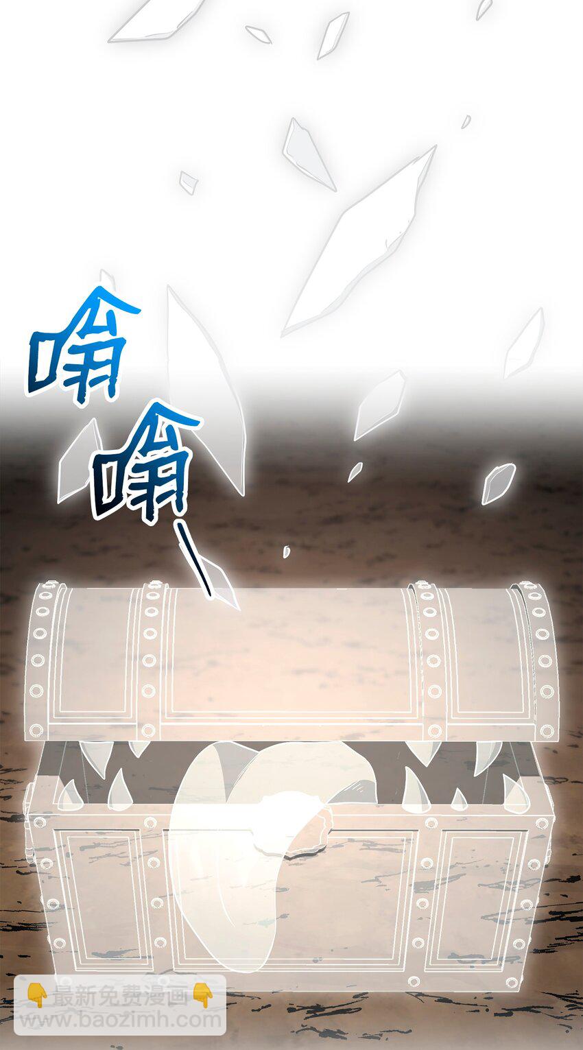 從1級開始的異世界騎士 - 273 殘留的意識(2/3) - 5