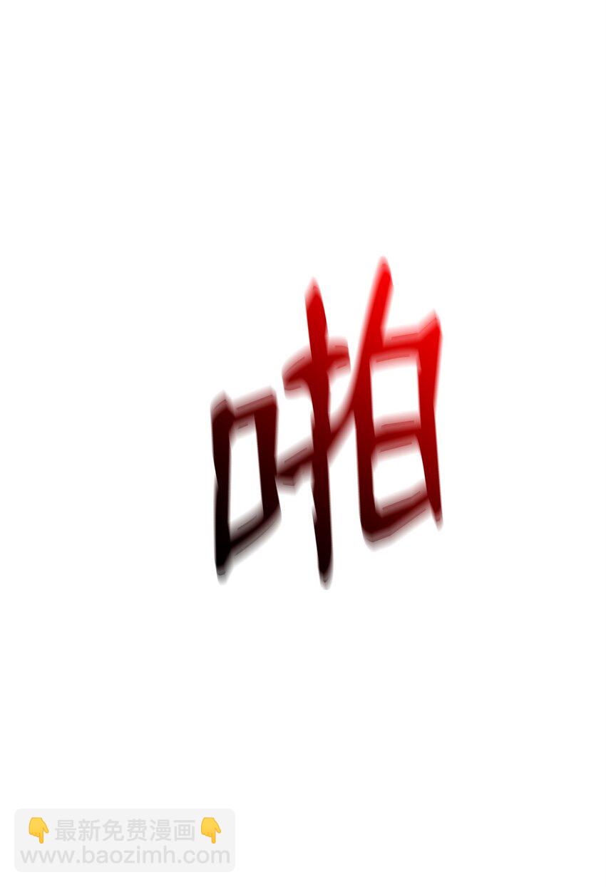 從1級開始的異世界騎士 - 273 殘留的意識(2/3) - 1