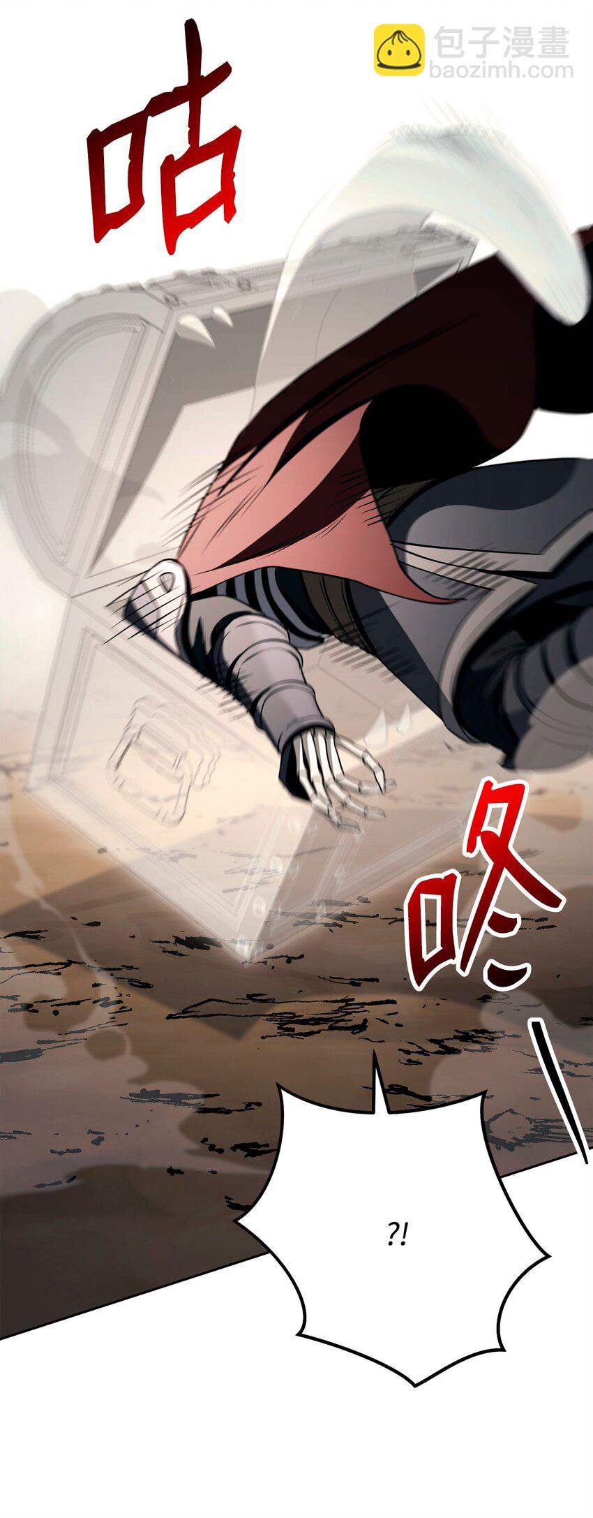 從1級開始的異世界騎士 - 273 殘留的意識(2/3) - 2