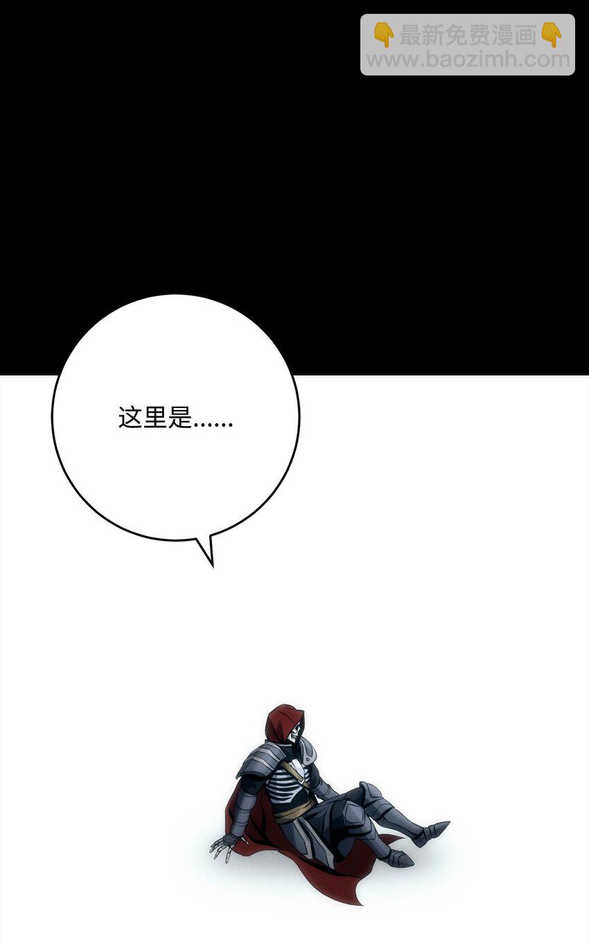 從1級開始的異世界騎士 - 273 殘留的意識(2/3) - 7