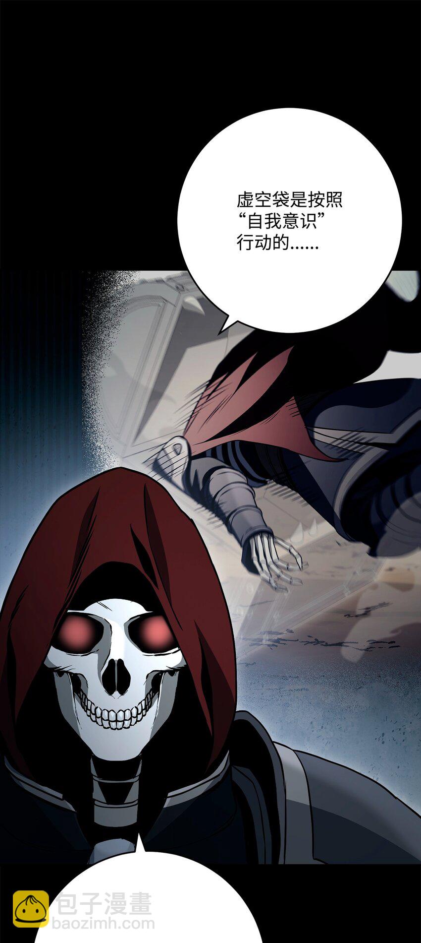 從1級開始的異世界騎士 - 273 殘留的意識(2/3) - 3