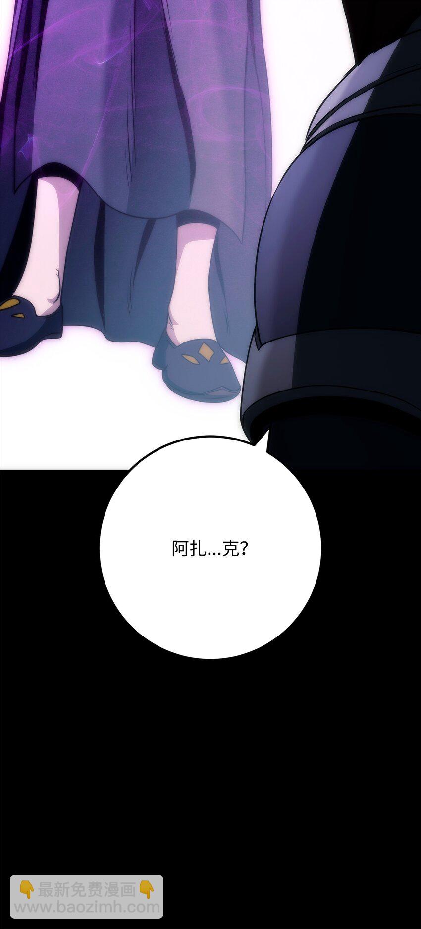 從1級開始的異世界騎士 - 273 殘留的意識(2/3) - 7