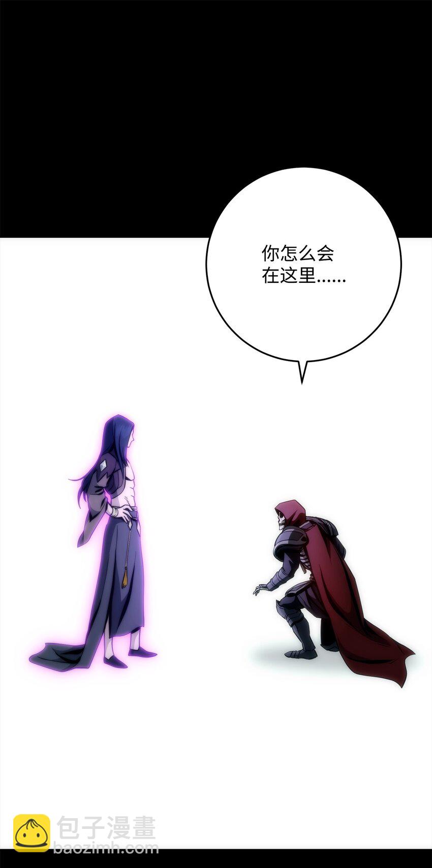 從1級開始的異世界騎士 - 273 殘留的意識(2/3) - 8