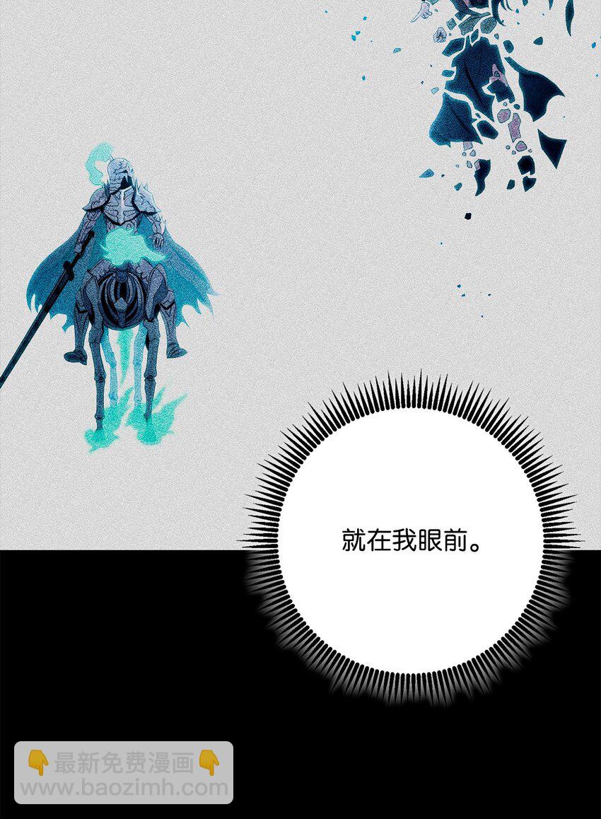 從1級開始的異世界騎士 - 273 殘留的意識(2/3) - 2