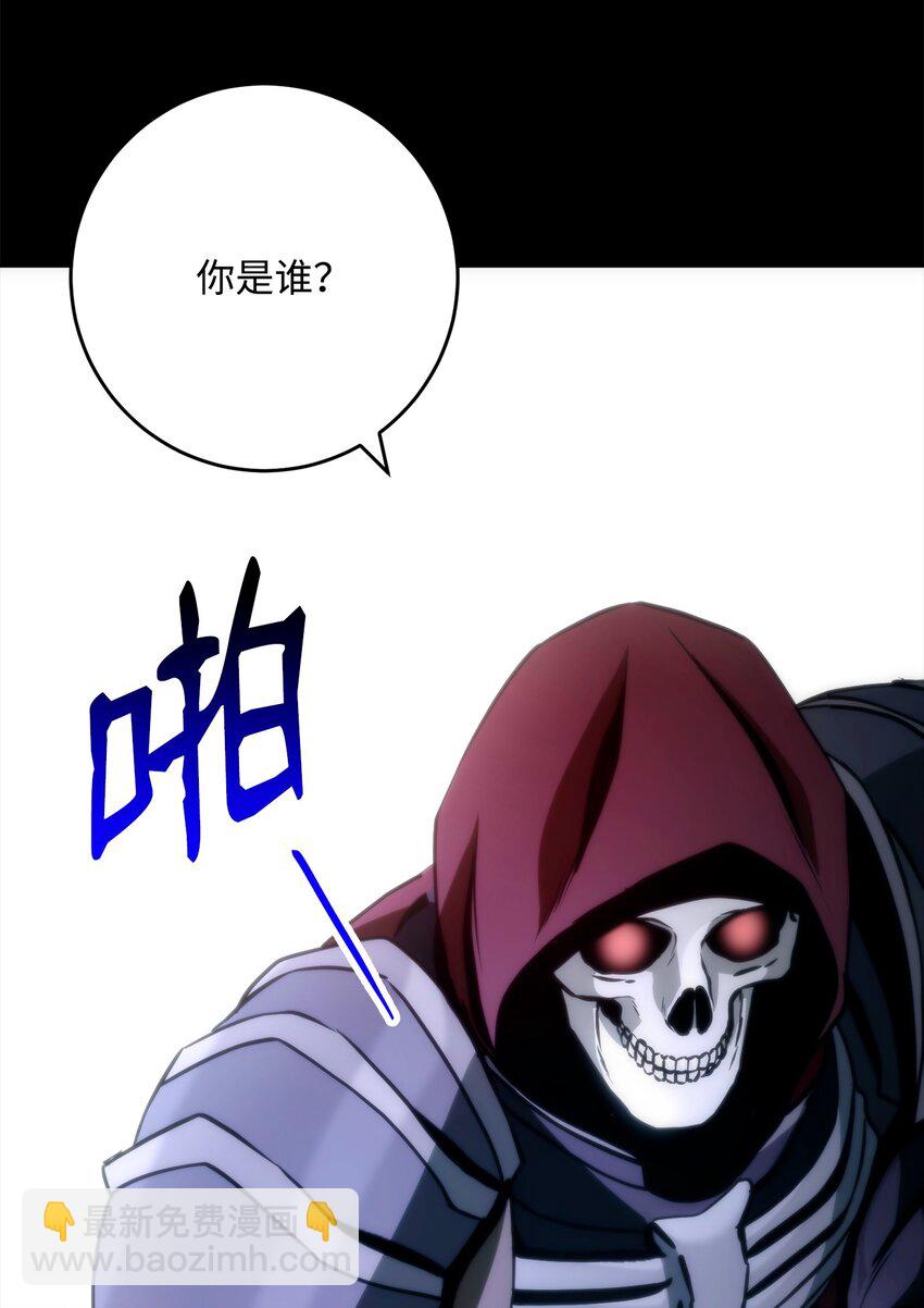 從1級開始的異世界騎士 - 273 殘留的意識(2/3) - 4