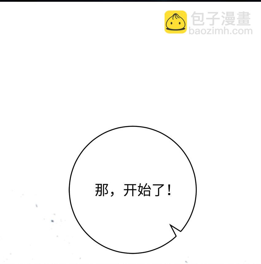 從1級開始的異世界騎士 - 275 演戲(1/3) - 2