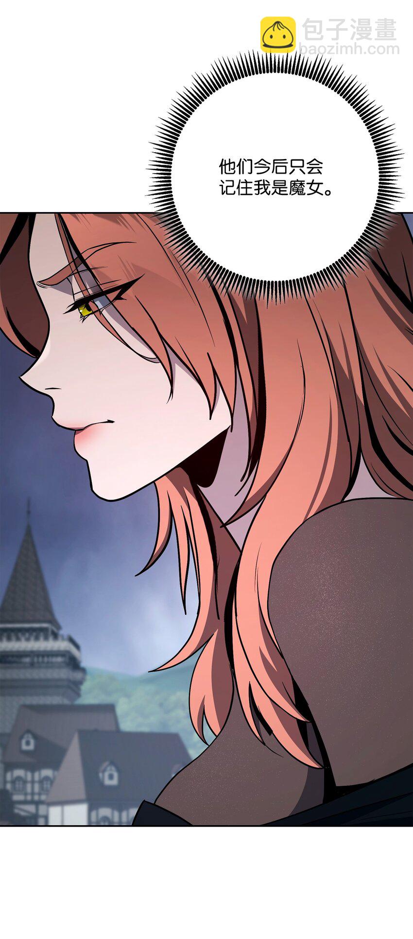 從1級開始的異世界騎士 - 275 演戲(3/3) - 3