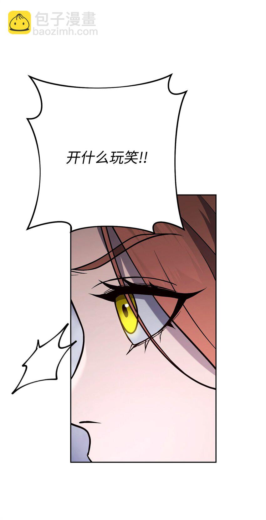 從1級開始的異世界騎士 - 275 演戲(3/3) - 1