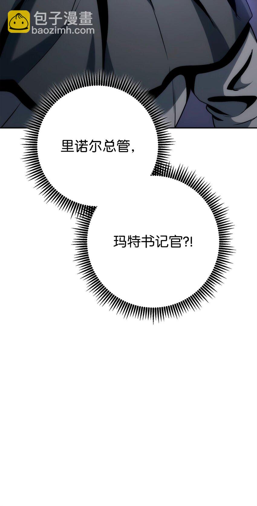 從1級開始的異世界騎士 - 275 演戲(3/3) - 2