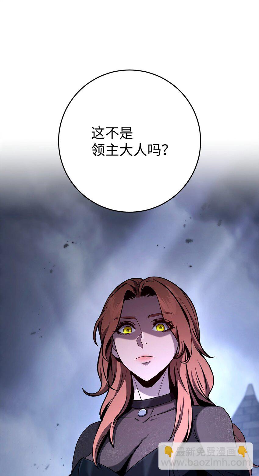 從1級開始的異世界騎士 - 275 演戲(1/3) - 2