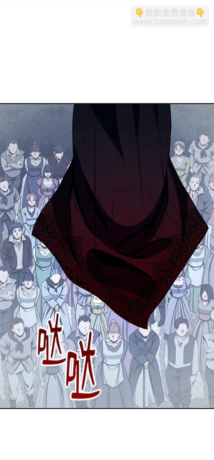 從1級開始的異世界騎士 - 275 演戲(1/3) - 6